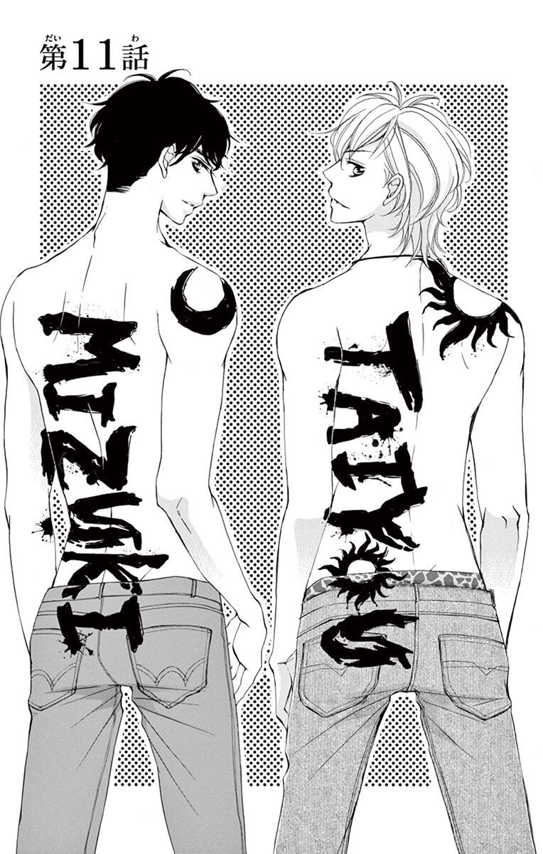 4-gatsu no Kimi, Spica.-Chapter 11