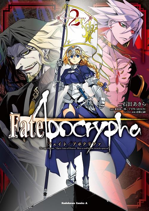 Fate/Apocrypha